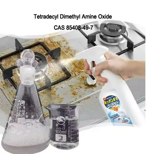 30% τετραδεκυλ-διμεθυλ αμίνης CAS 85408-49-7