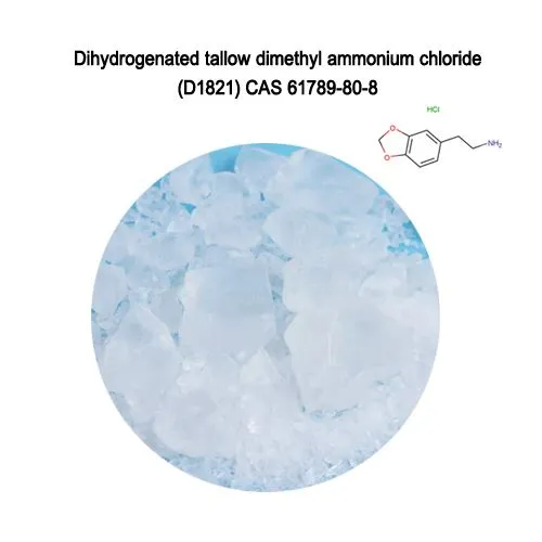 Υψηλή καθαρότητα 75% 85% διυδρρογνωδοποιημένο χλωριούχο διμεθυλο αμμώνιο (D1821) CAS 61789-80-8