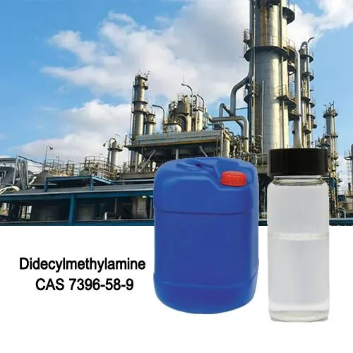 Υψηλής ποιότητας 97% didecyl μεθυλαμίνη CAS 7396-58-9 άχρωμο υγρό